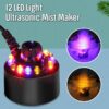 12 LED Light Ultrasonic Mist Maker Fogger